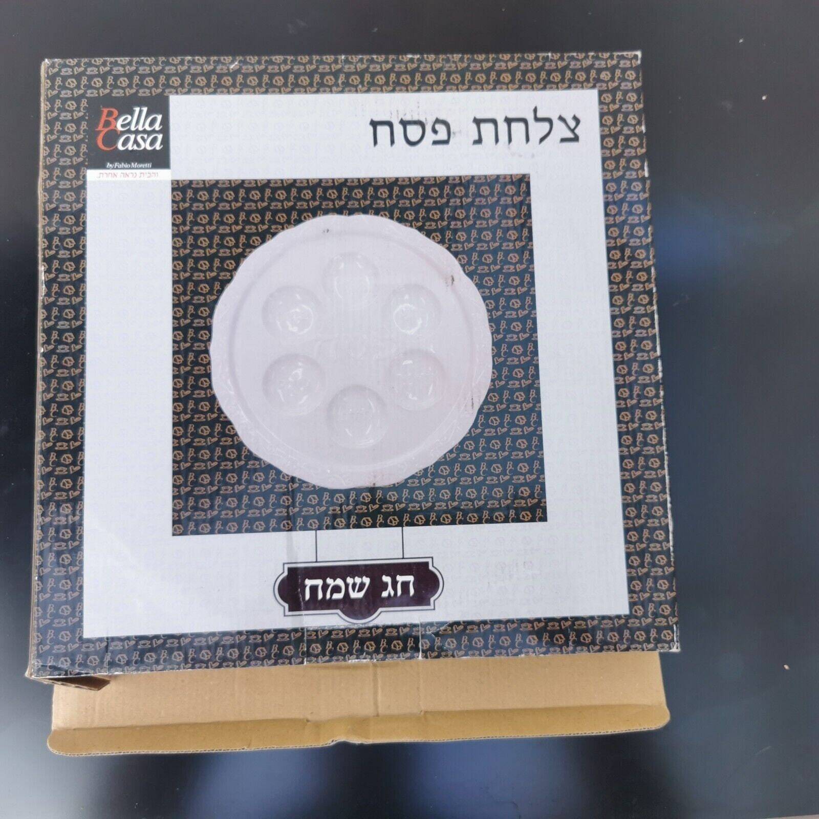 Bella Casa by Fabio Moretti White Porcelain Passover Tray Plate Judaica Rare - Image 9