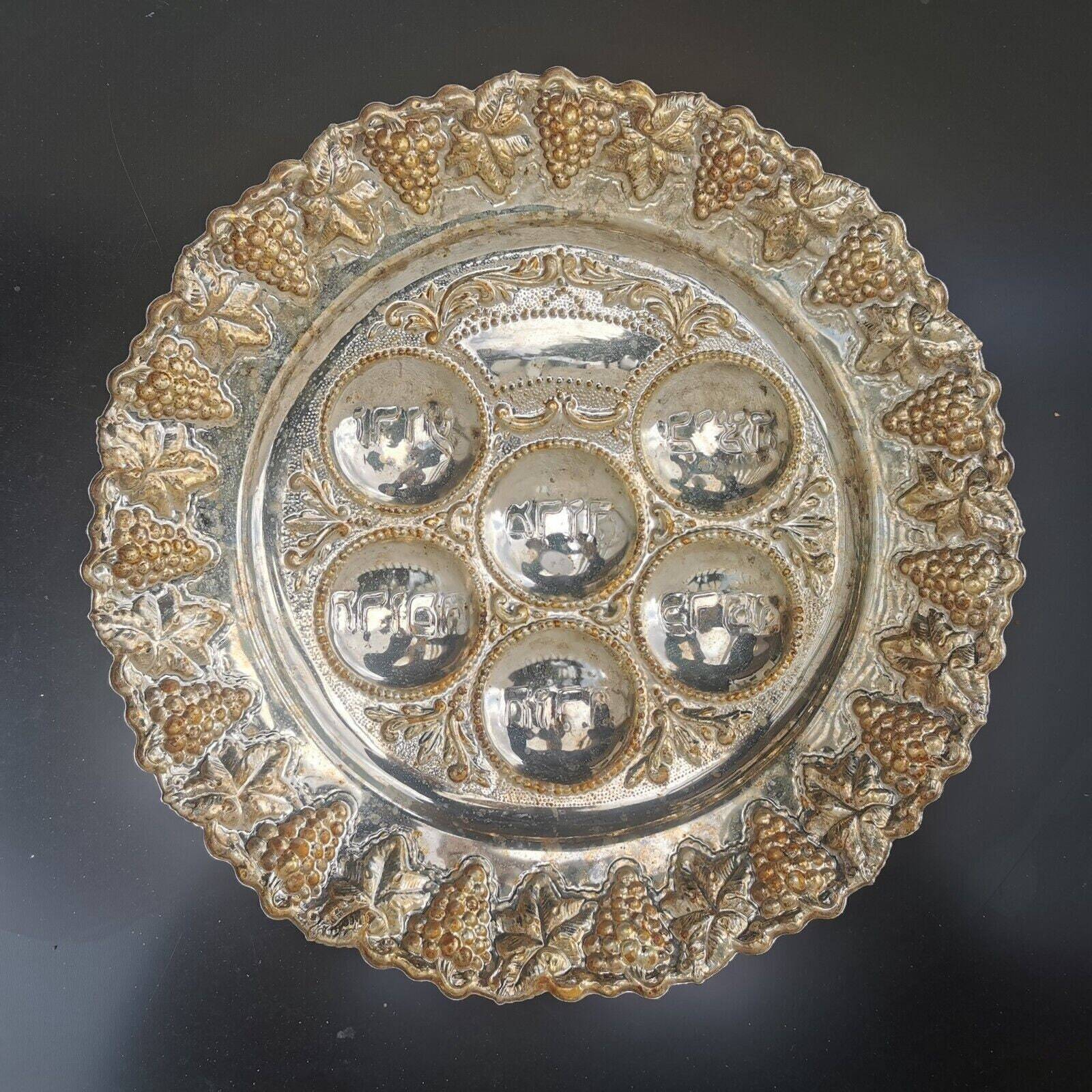 Antique Silver Plated Round Passover Tray Plate Jerusalem Israel - Image 4