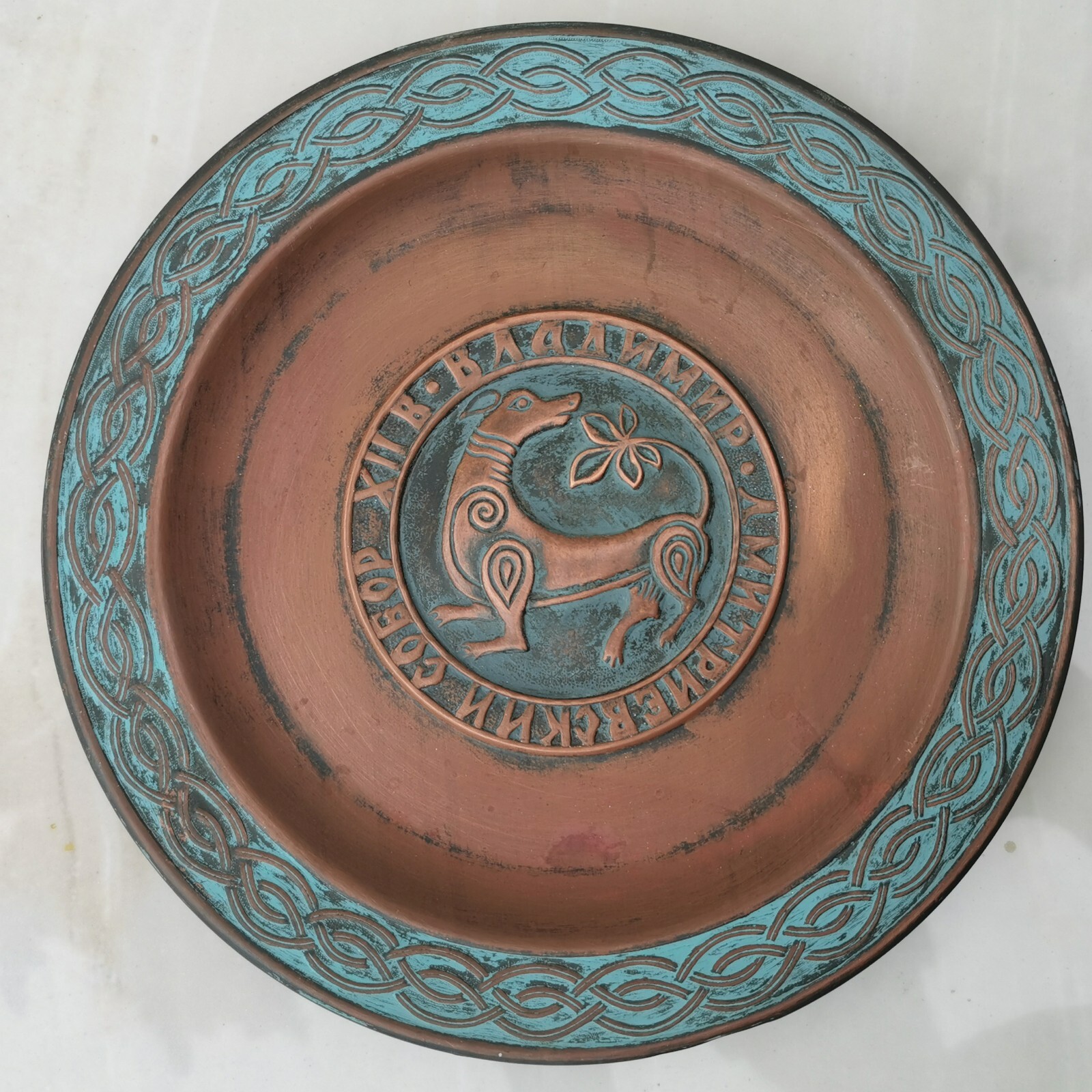 Pair of Vintage Copper Wall Plate Soviet USSR Dmitrievsky Cathedral in Vladimir - Image 6