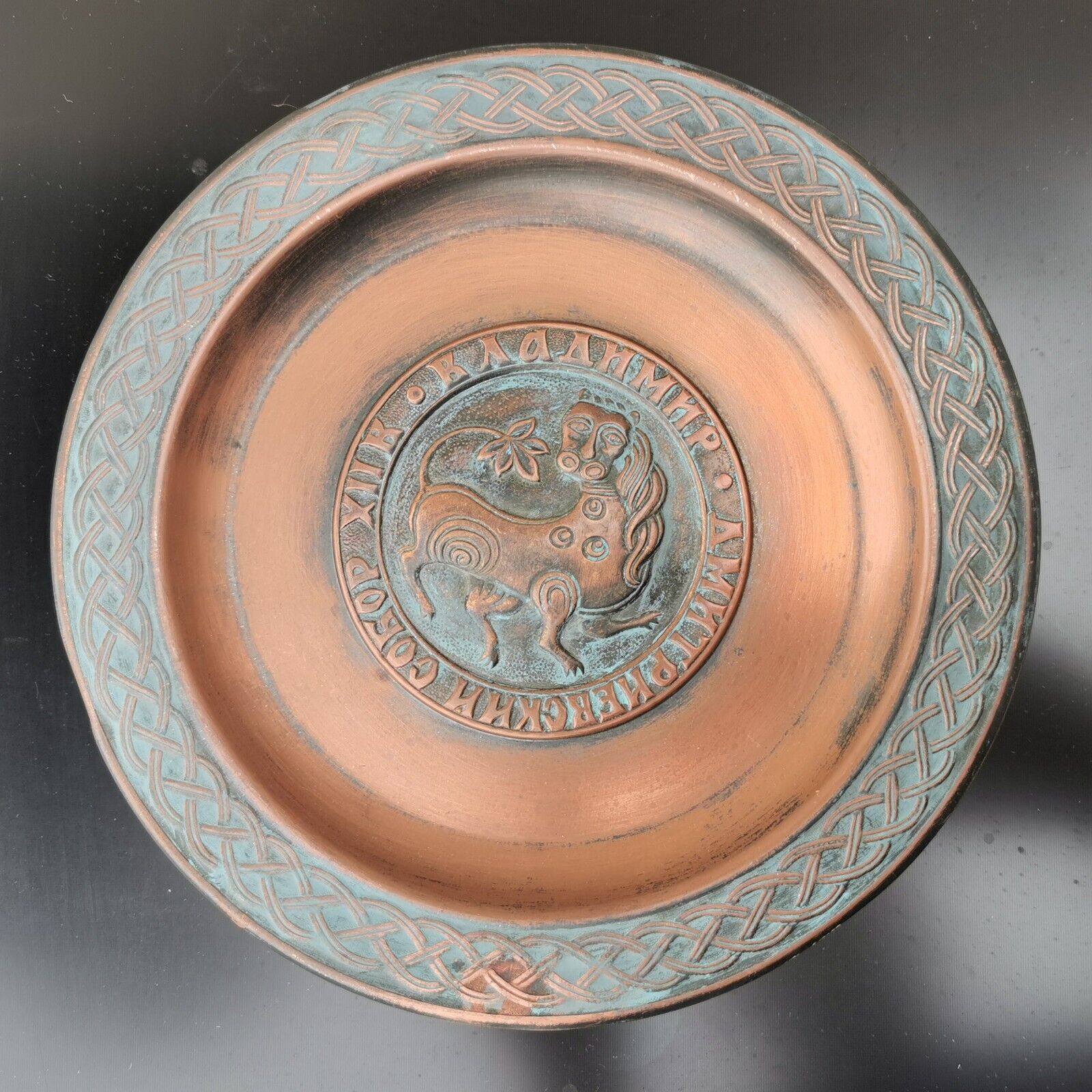 Pair of Vintage Copper Wall Plate Soviet USSR Dmitrievsky Cathedral in Vladimir - Image 7