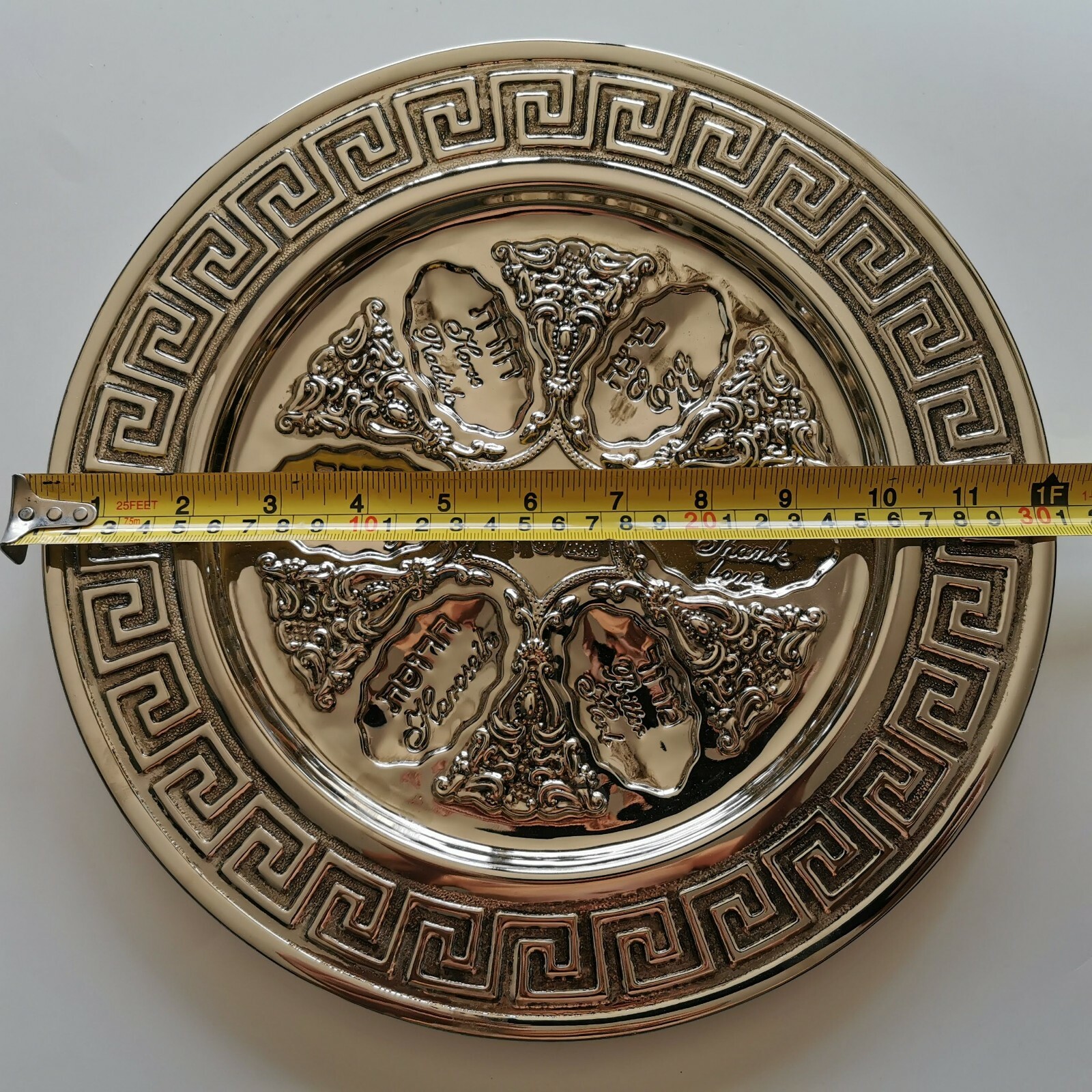 Vintage Brass Silver Plated Seder Plate Tray Pesach Kosher Israel Holy Land 12" - Image 5