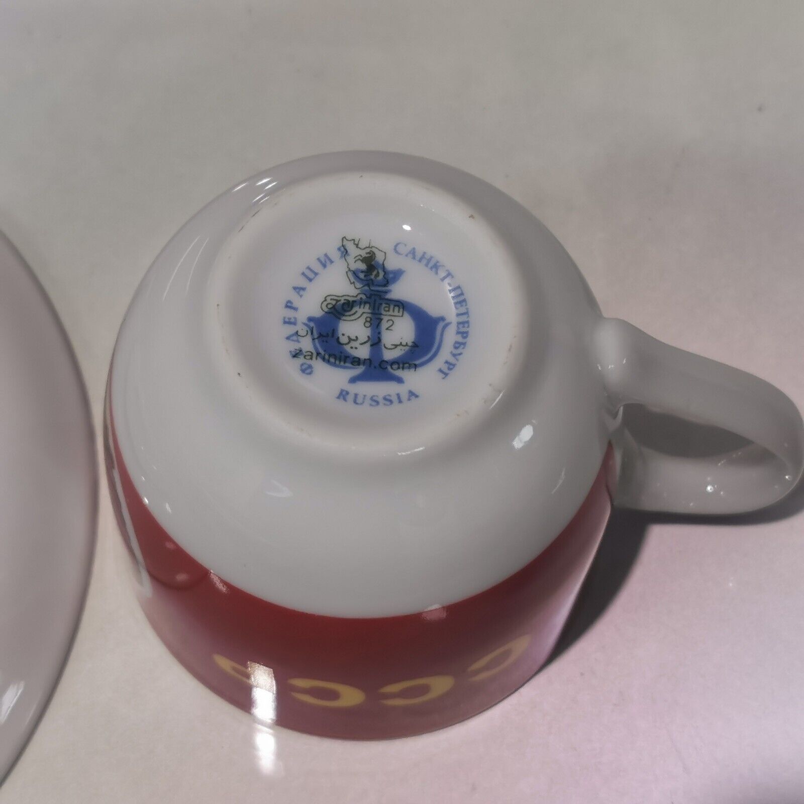 Rare Collectible Soviet USSR Porcelain Red Tea Cup & Saucer - Image 10
