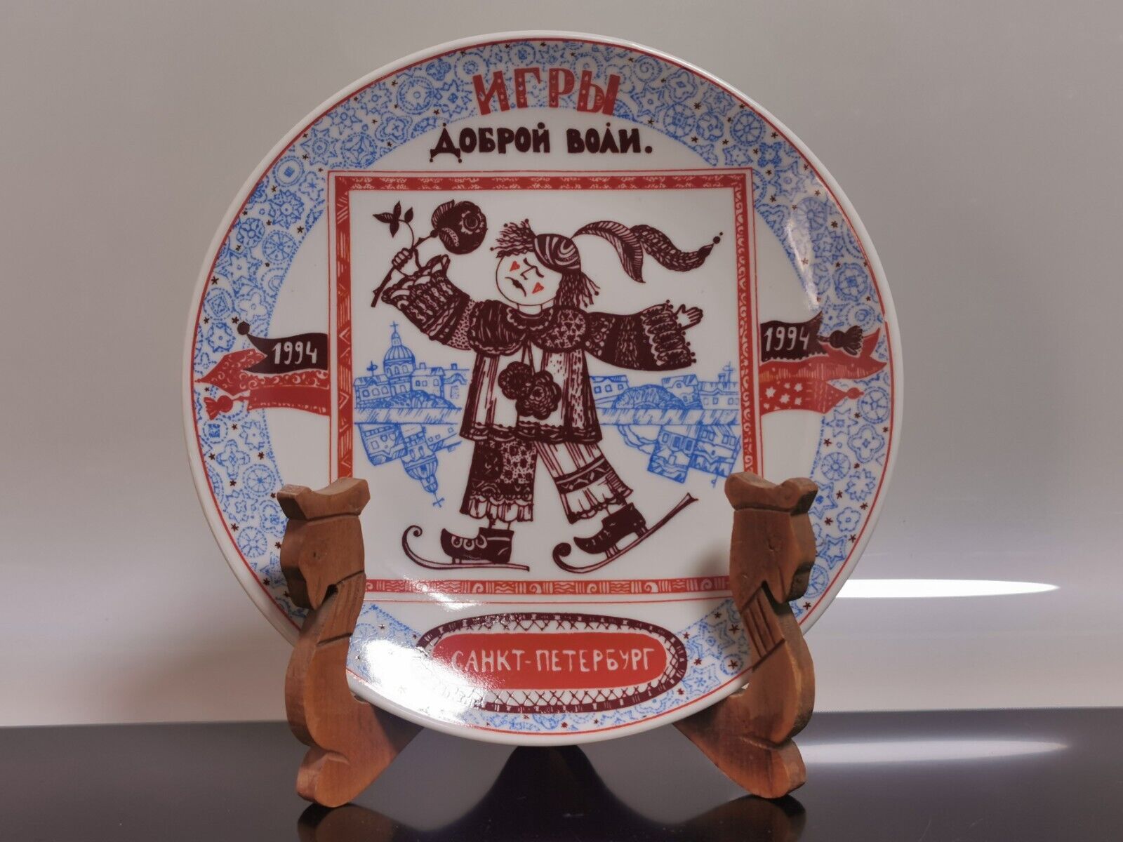 Goodwill Games LFZ Lomonosow Rare Collectible Decorative Wall Plate USSR 1994 - Image 4