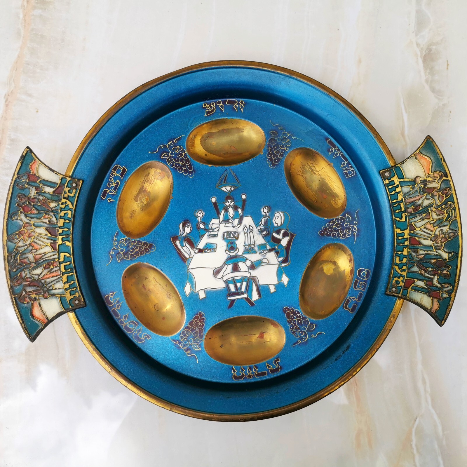 Vintage Hand Painted Brass Bronze Enamel Passover Tray Plate Jerusalem Israel - Image 6