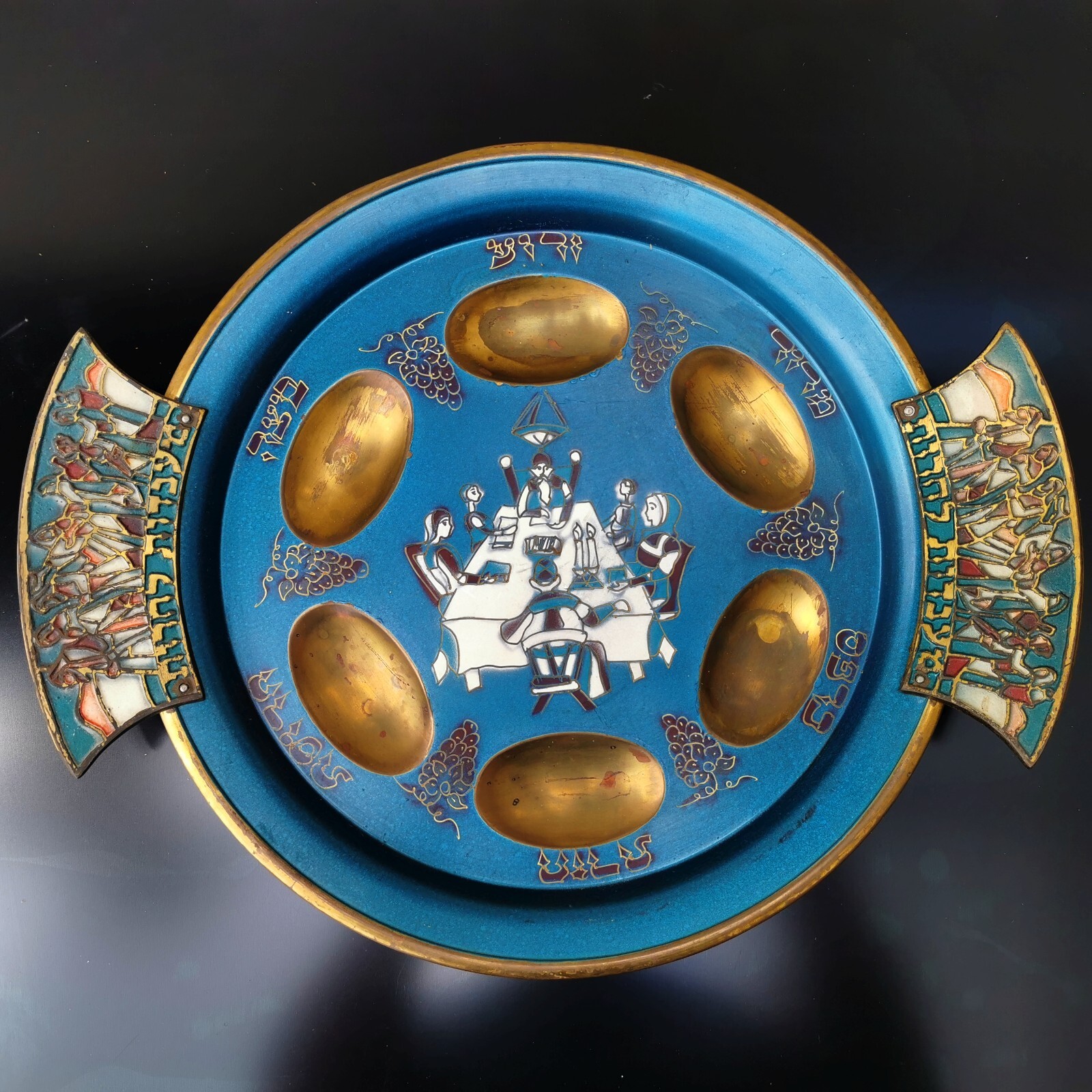 Vintage Hand Painted Brass Bronze Enamel Passover Tray Plate Jerusalem Israel