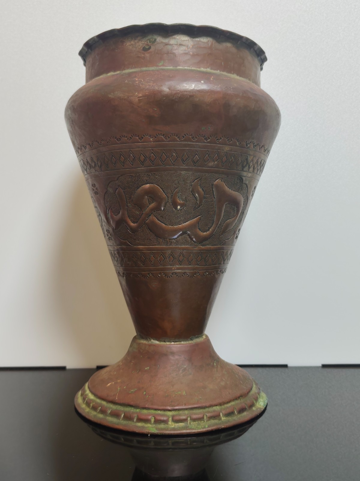 Antique Islamic Copper Middle East Large Vase Urn Arabic Calligraphy Hand Hammer - Image 2