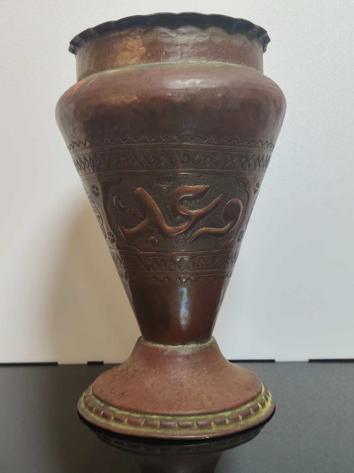 Antique Islamic Copper Middle East Large Vase Urn Arabic Calligraphy Hand Hammer - Image 4
