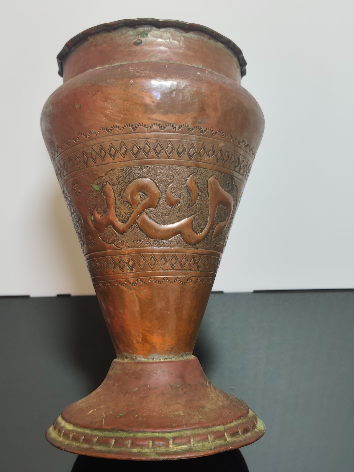 Antique Islamic Copper Middle East Large Vase Urn Arabic Calligraphy Hand Hammer - Image 6