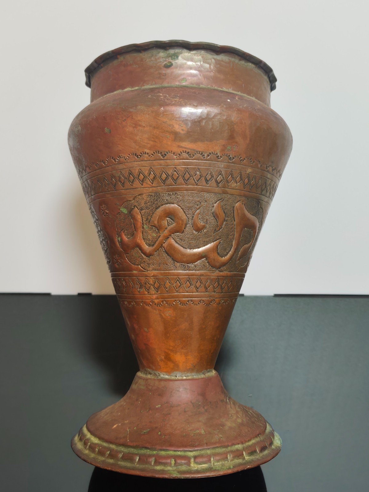 Antique Islamic Copper Middle East Large Vase Urn Arabic Calligraphy Hand Hammer - Image 7