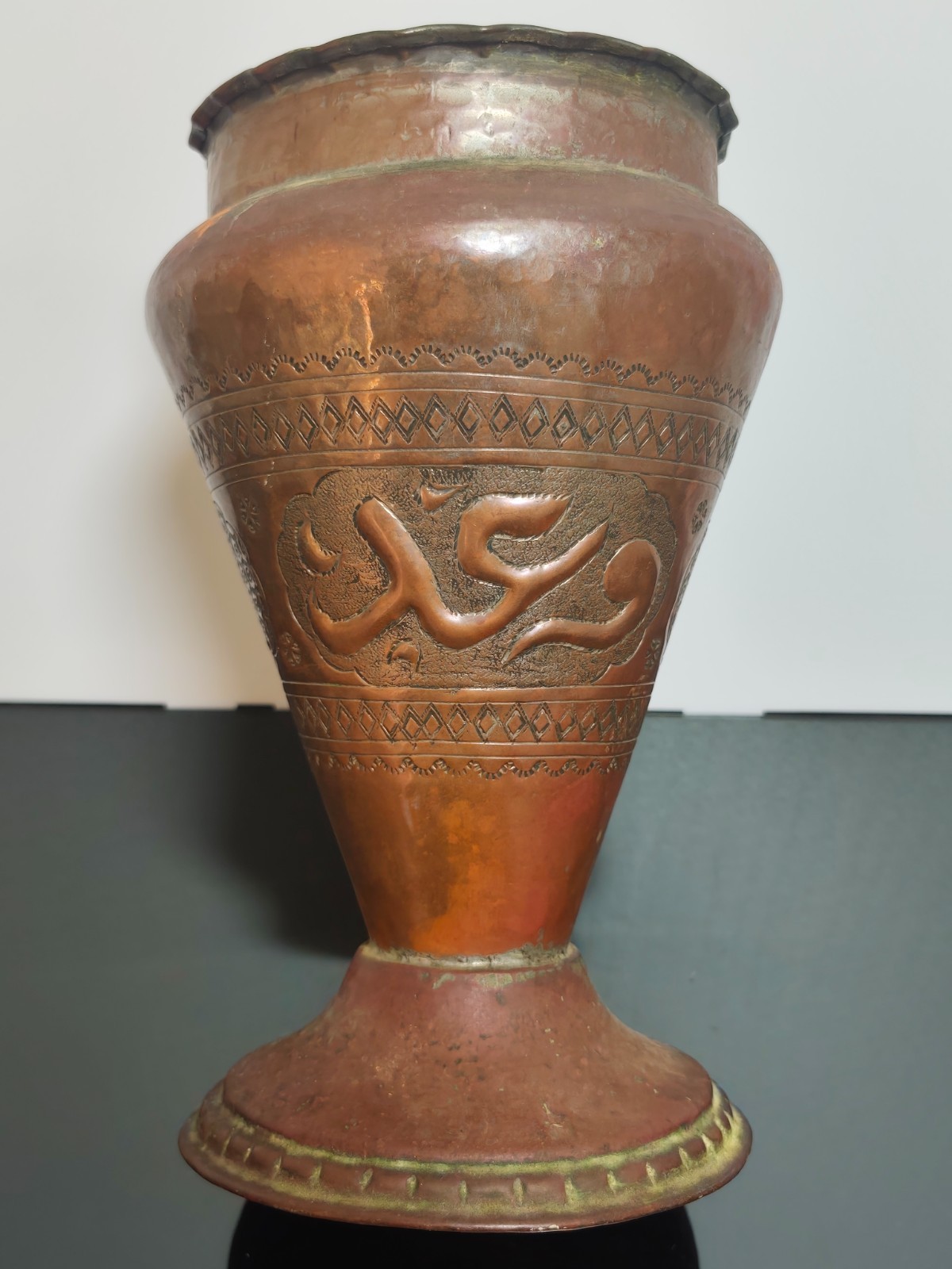 Antique Islamic Copper Middle East Large Vase Urn Arabic Calligraphy Hand Hammer