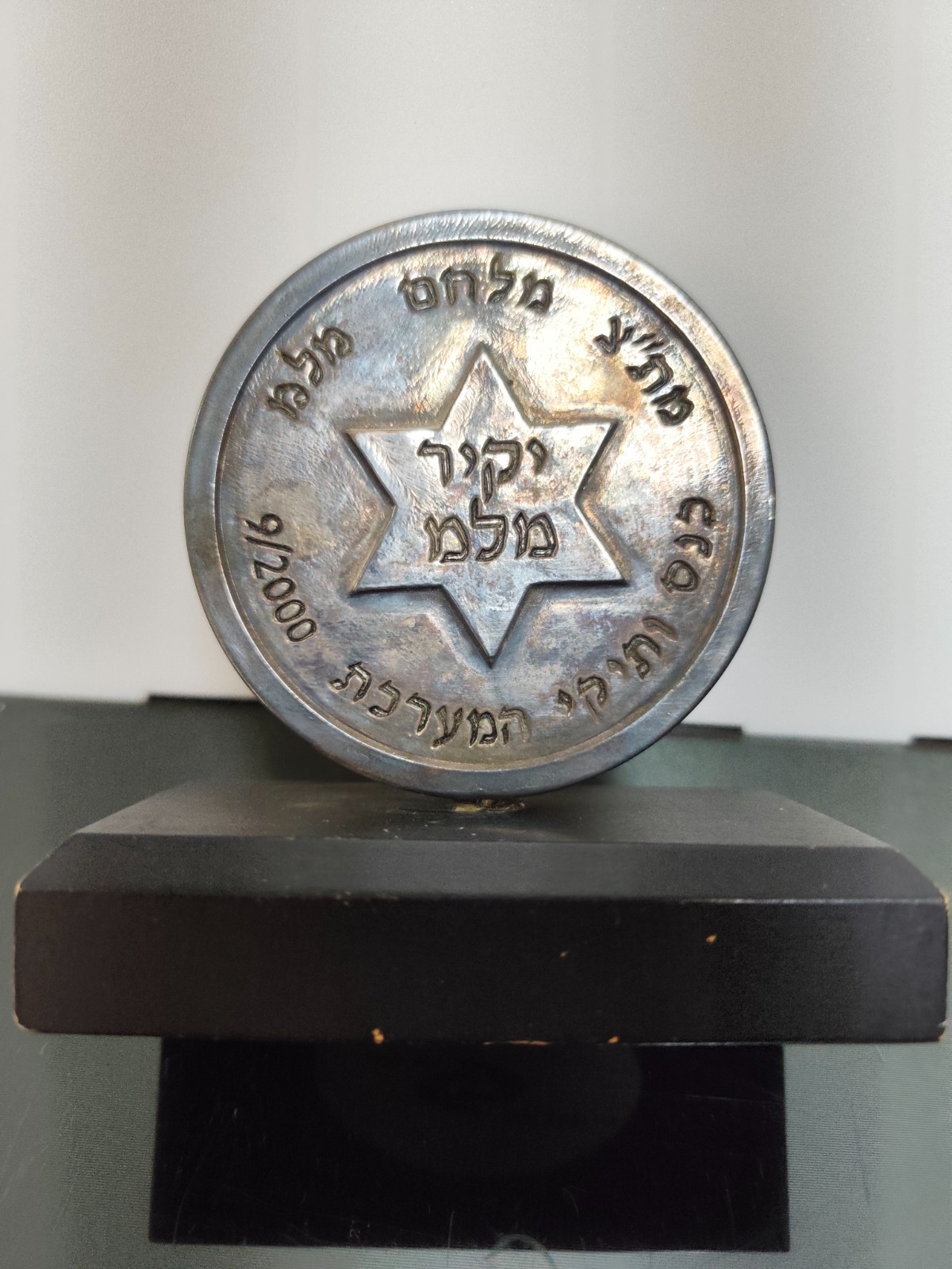 Vintage Sterling Silver 925 Aerospace Industries MLM Medal With Stand Wood - Image 6