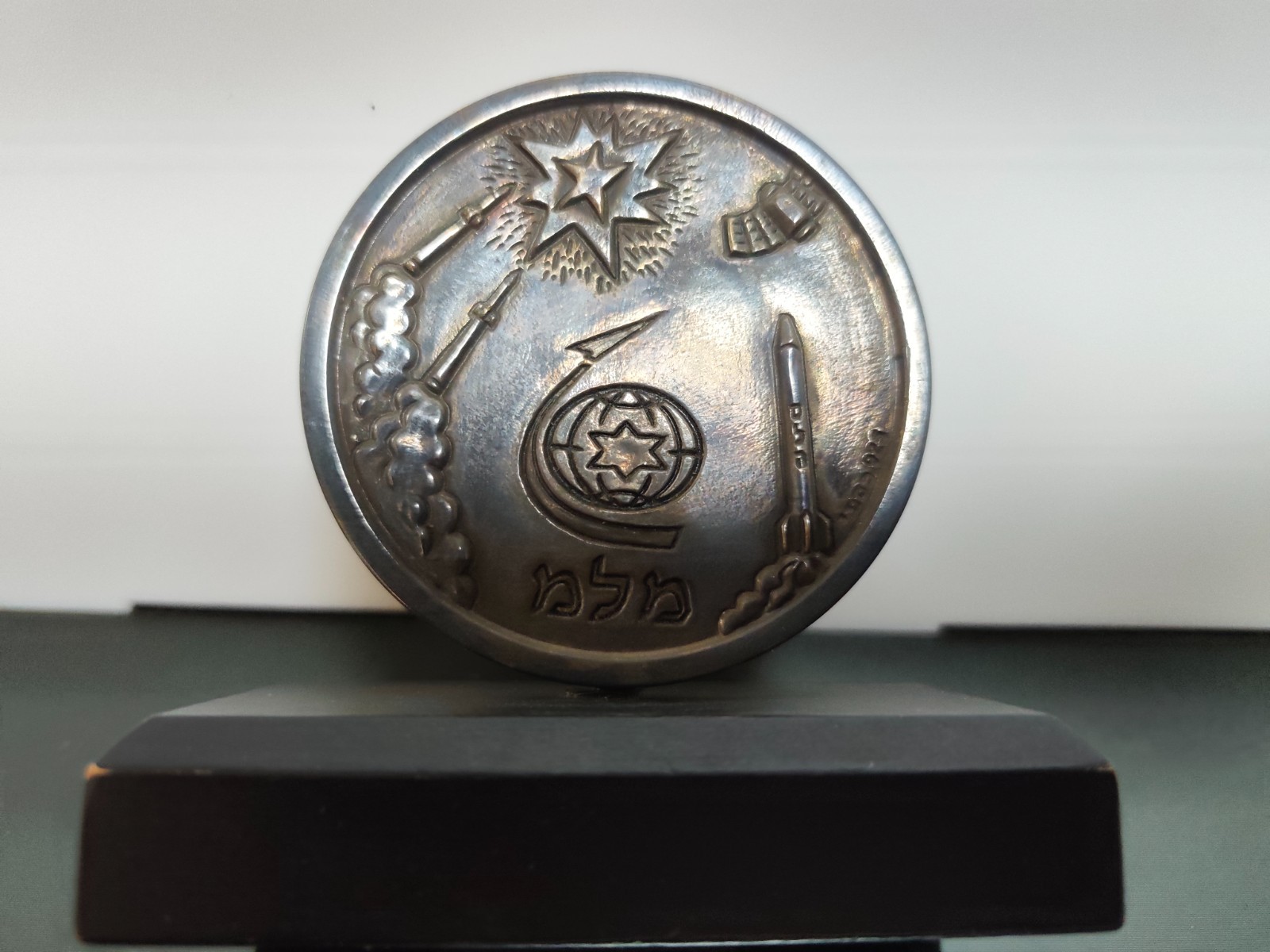 Vintage Sterling Silver 925 Aerospace Industries MLM Medal With Stand Wood - Image 7