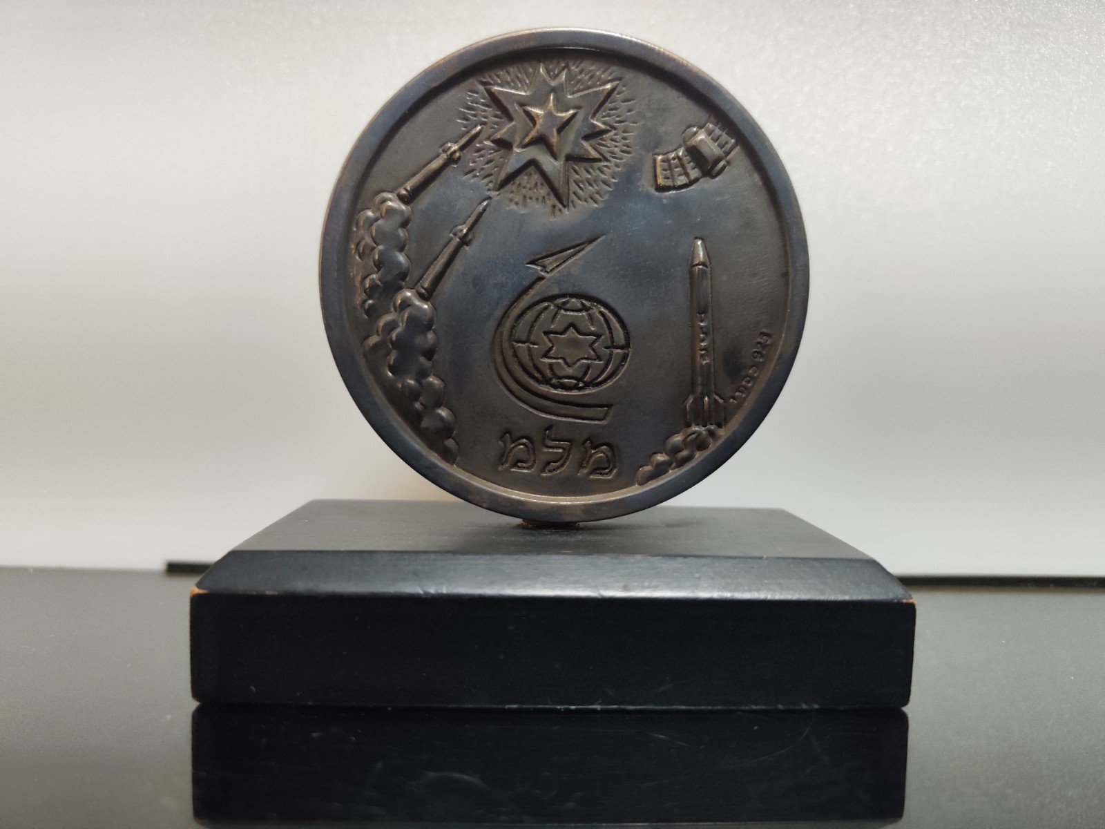 Vintage Sterling Silver 925 Aerospace Industries MLM Medal With Stand Wood - Image 8