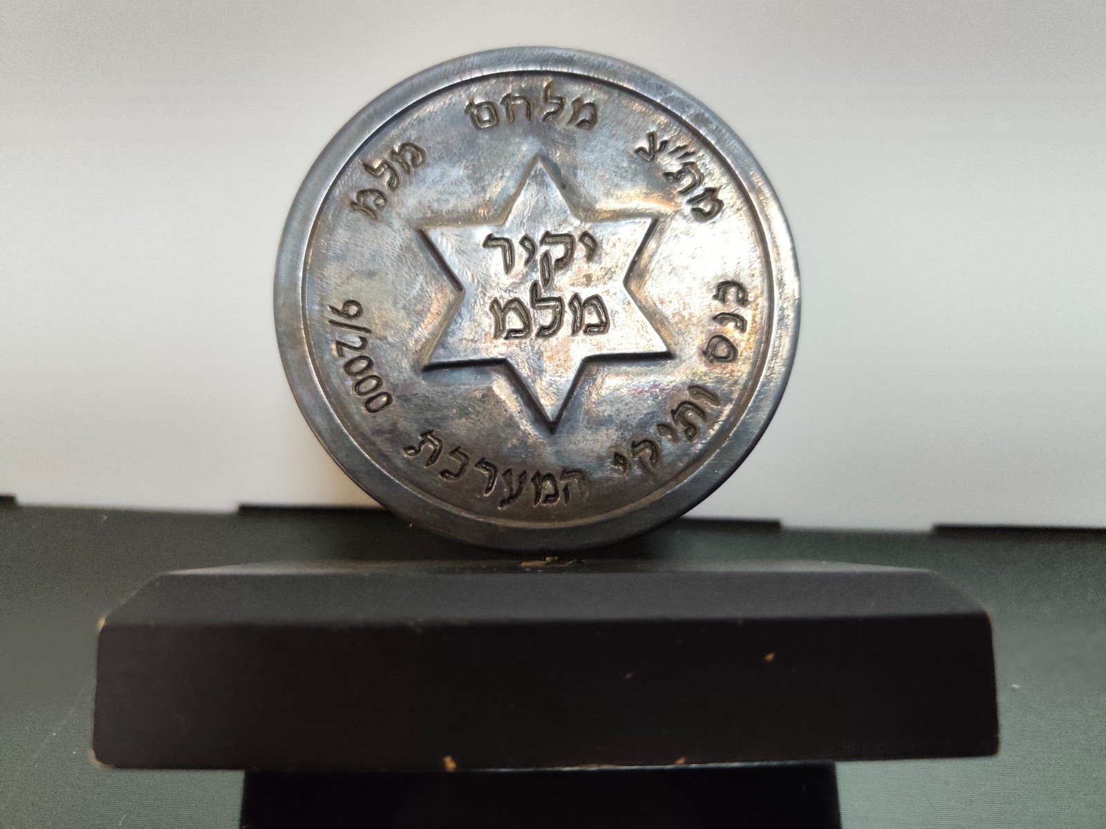 Vintage Sterling Silver 925 Aerospace Industries MLM Medal With Stand Wood - Image 9