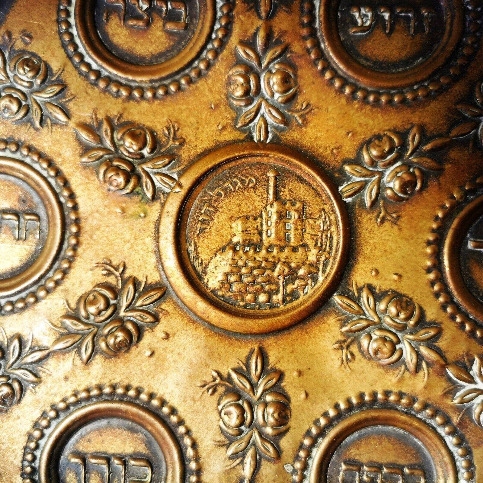 Old Antique Copper Hammered Passover Tray Plate Jerusalem Israel Palestine Rare - Image 3