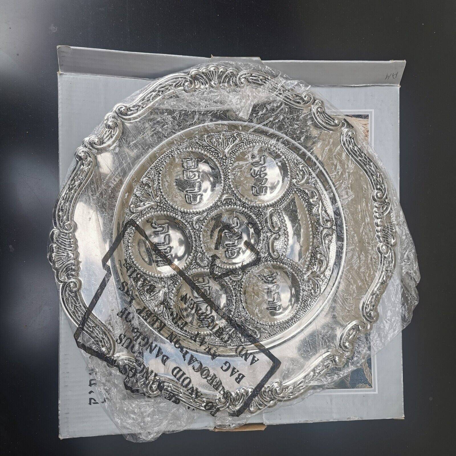 Antique Silver Plated Round Passover Tray Plate Jerusalem Not Used - Image 6