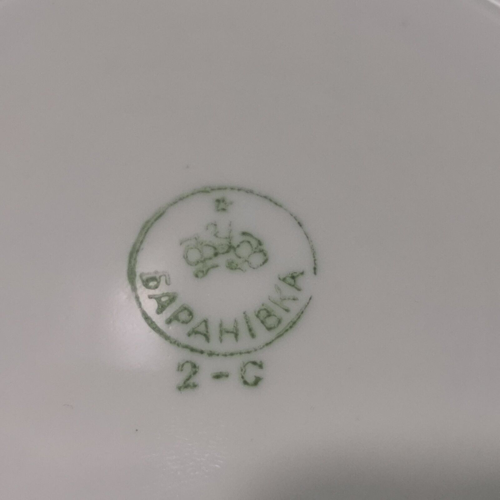 Baranivka Porcelain Factory Hand Painted Butter Cheese Dish Covered 1945-48 Rare - Image 7
